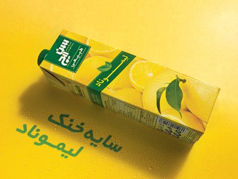 Sunich Lemonade