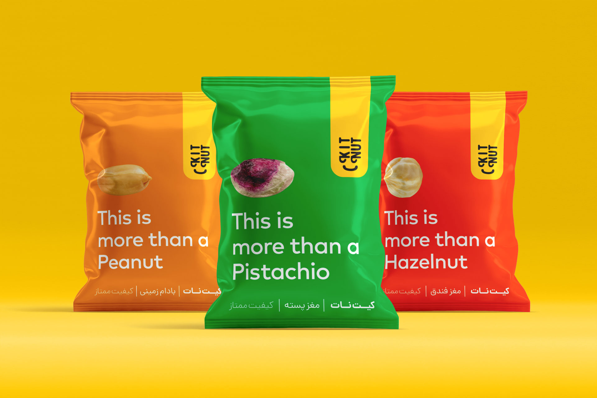 KitNut Packaging