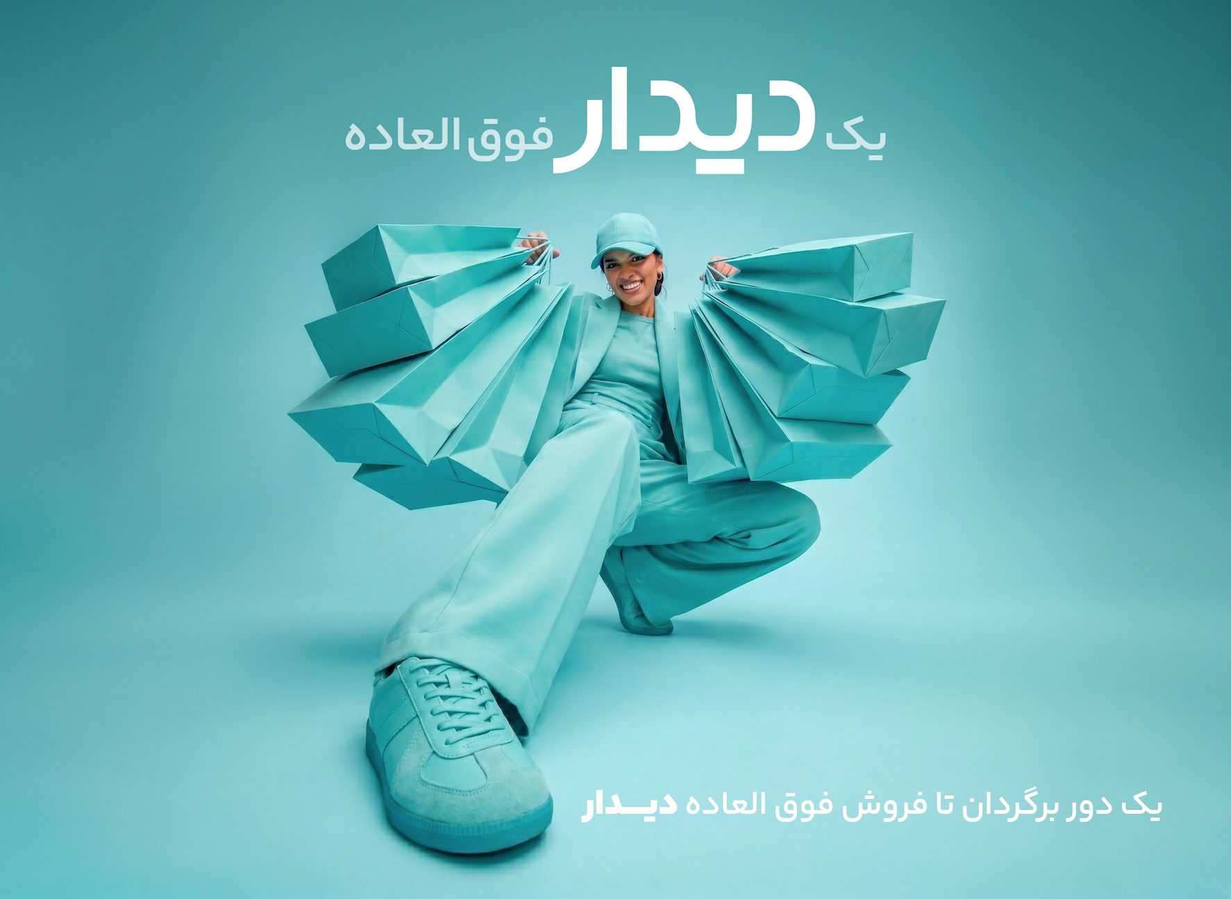 Didar Fashion Store Key Visual